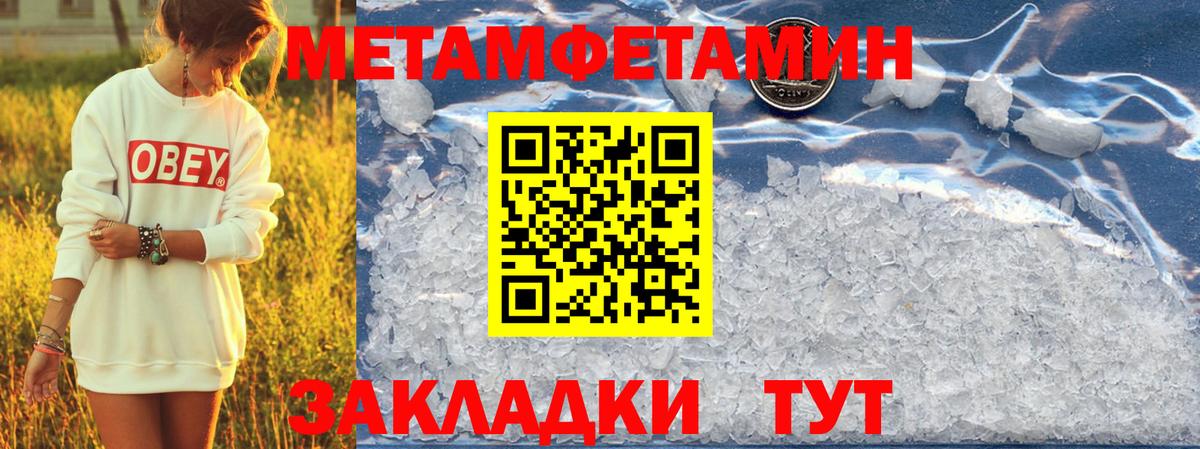АМФЕТАМИН VHQ  АМФЕТАМИН  Коряжма  Вход с VPN 