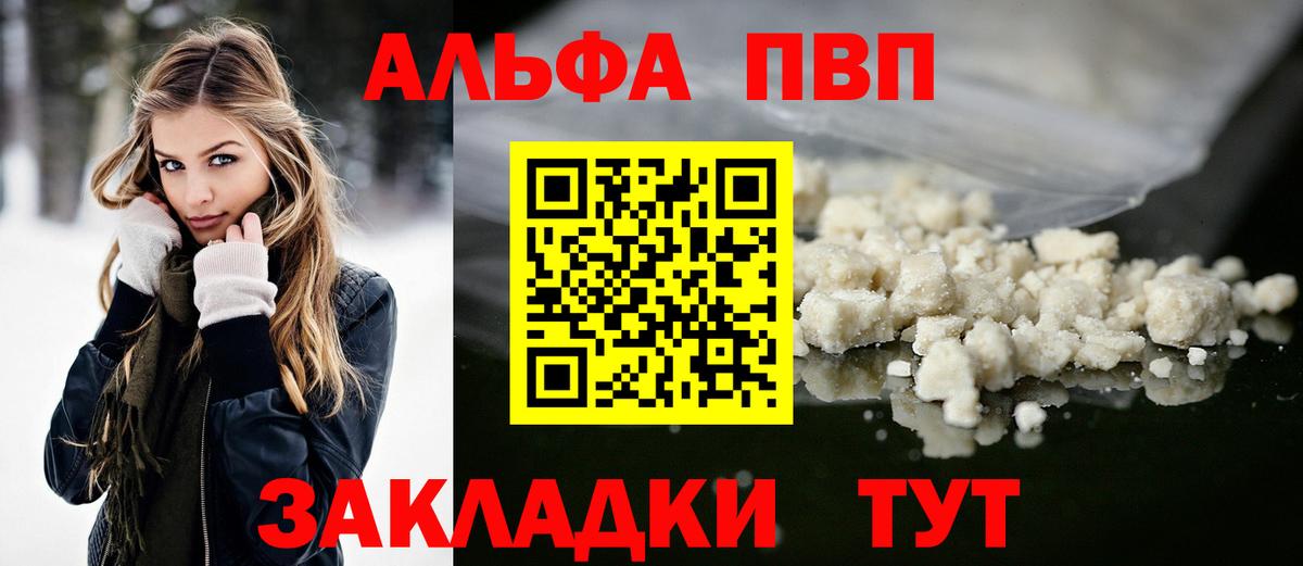 А ПВП VHQ Коряжма