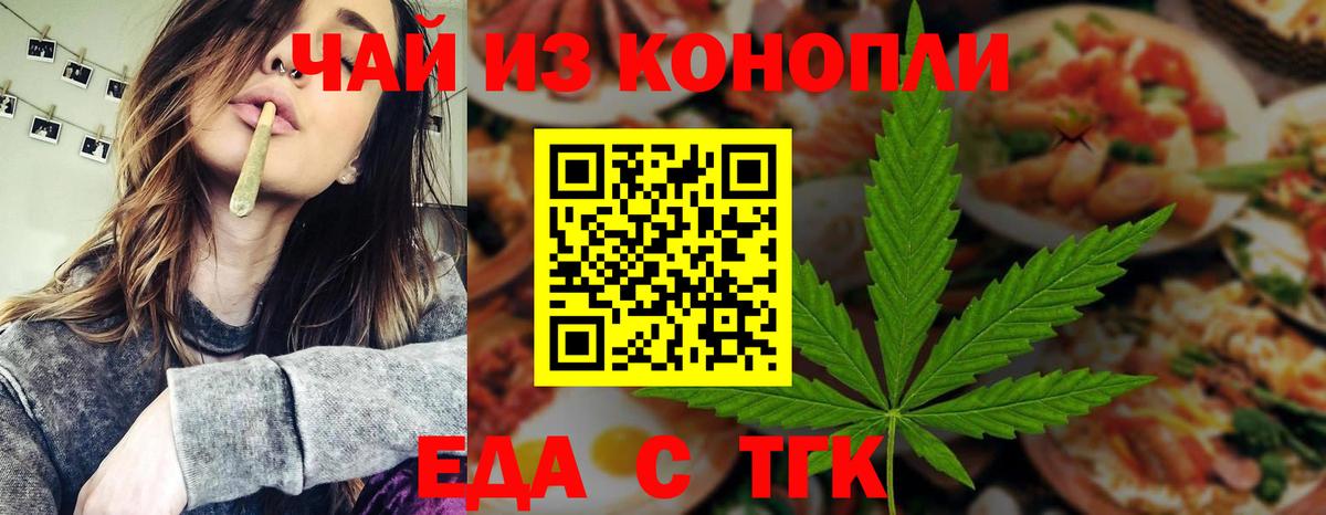Коряжма  Canna-Cookies конопля  Вход с VPN 