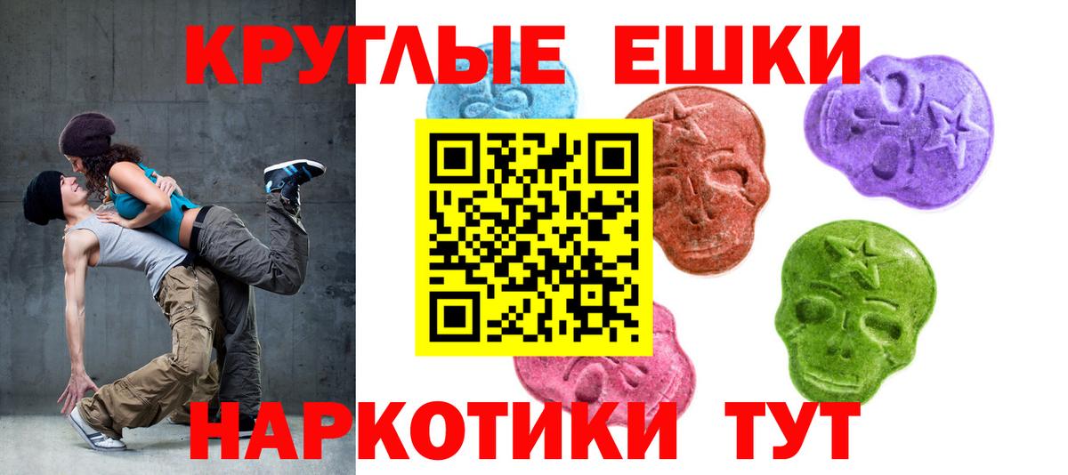 ЭКСТАЗИ 280 MDMA  ЭКСТАЗИ ешки  Экстази  Коряжма  Вход с VPN 