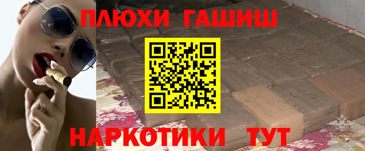 ГАШ  Коряжма  Экстази  Вход с VPN  Мефедрон кристаллы  Лсд 25  COCAIN  Бошки Шишки 