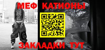 стаф Конаково