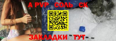 стафф Коммунар