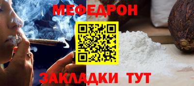 стаф Конаково