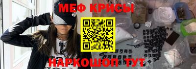 гидра Комсомольск-на-Амуре