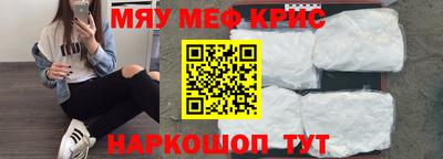 гидра Комсомольск-на-Амуре