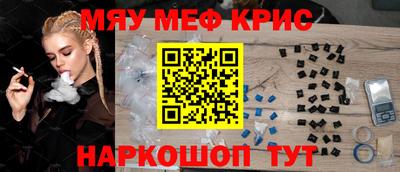 стаф Конаково