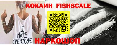 стафф Коммунар