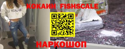 стафф Коммунар