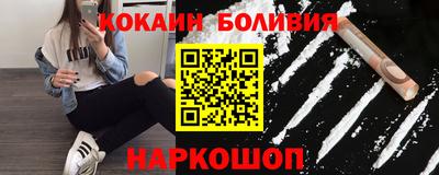 гидра Комсомольск-на-Амуре
