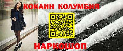 стаф Конаково