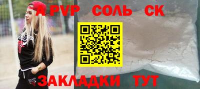 гидра Комсомольск-на-Амуре