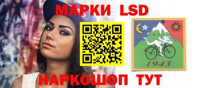 гидра Комсомольск-на-Амуре