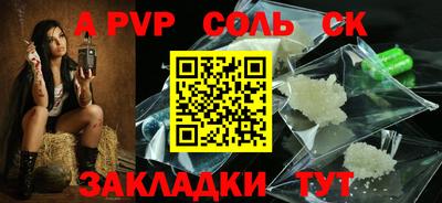 стафф Коммунар