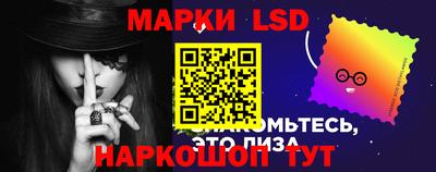 стаф Конаково