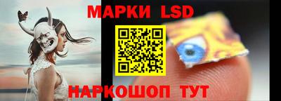 стаф Конаково