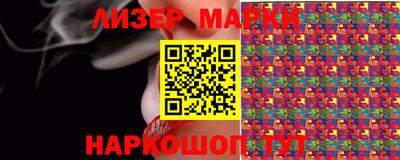 гидра Комсомольск-на-Амуре