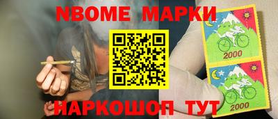 тгк Ливны