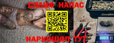 стафф Коммунар