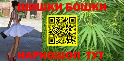 гидра Комсомольск-на-Амуре