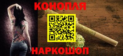 гидра Комсомольск-на-Амуре