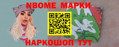 стаф Конаково