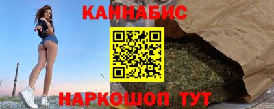 гидра Комсомольск-на-Амуре