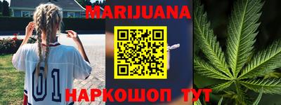 стафф Коммунар