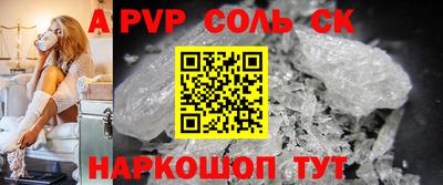 стафф Коммунар