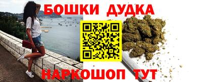 стафф Коммунар