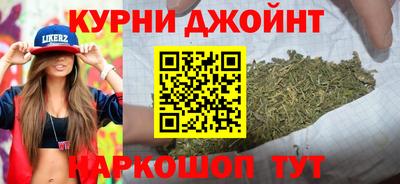гидра Комсомольск-на-Амуре