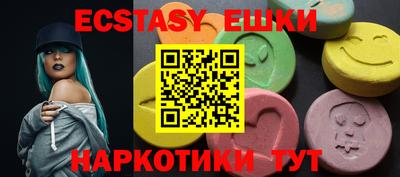 стафф Коммунар