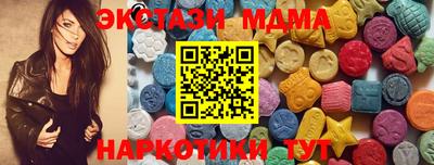 стаф Конаково
