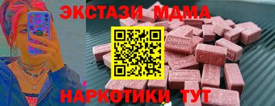стафф Коммунар