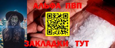 гидра Комсомольск-на-Амуре