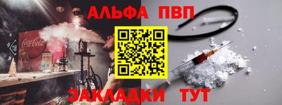 стафф Коммунар