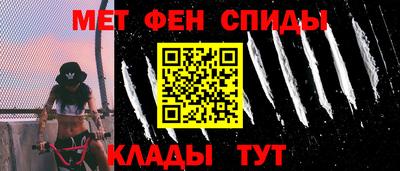 стафф Коммунар