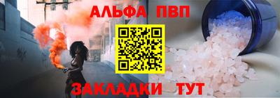 стафф Коммунар