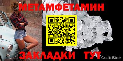 гидра Комсомольск-на-Амуре