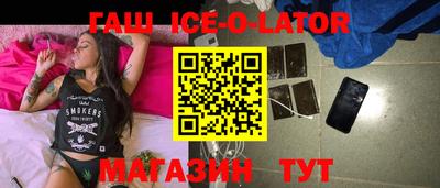 стаф Конаково