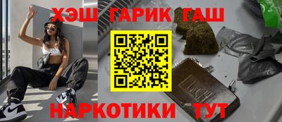 гидра Комсомольск-на-Амуре