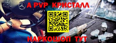стафф Коммунар