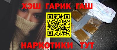 гидра Комсомольск-на-Амуре