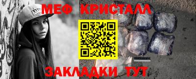стафф Коммунар
