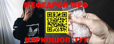 стафф Коммунар