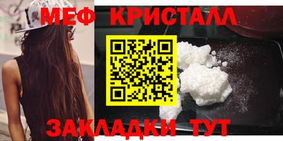гидра Комсомольск-на-Амуре