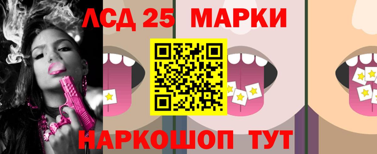 Лсд 25 экстази кислота  Вход с VPN  Коряжма  LSD-25 экстази  Лсд 25 экстази ecstasy 