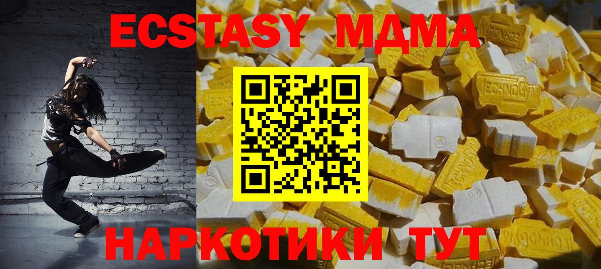 МДМА молли Коряжма