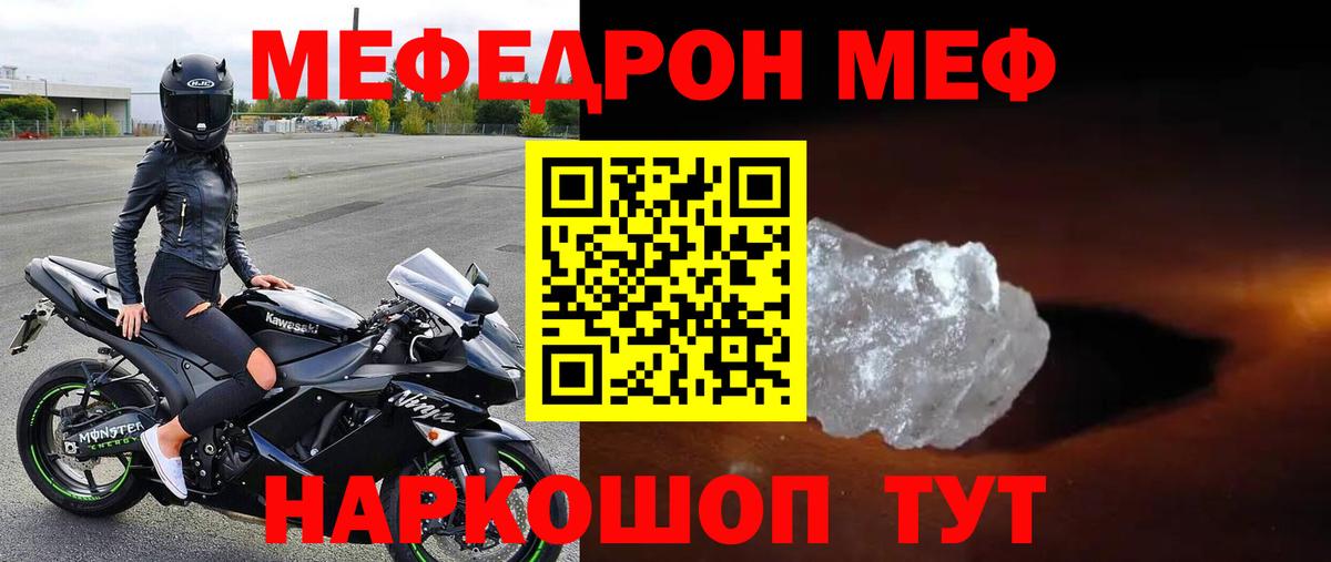 Мефедрон 4 MMC  Меф  Меф  как найти закладки  Коряжма  Вход с VPN  МЯУ-МЯУ VHQ 