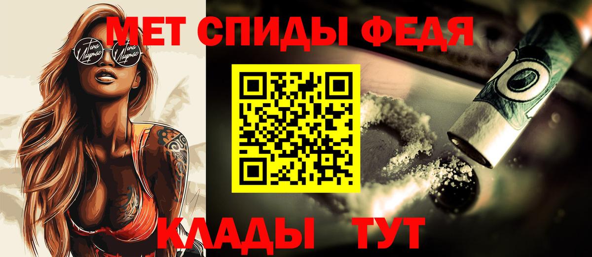 МЕТАМФЕТАМИН винт  МЕТАМФЕТАМИН винт  Вход с VPN  Коряжма 